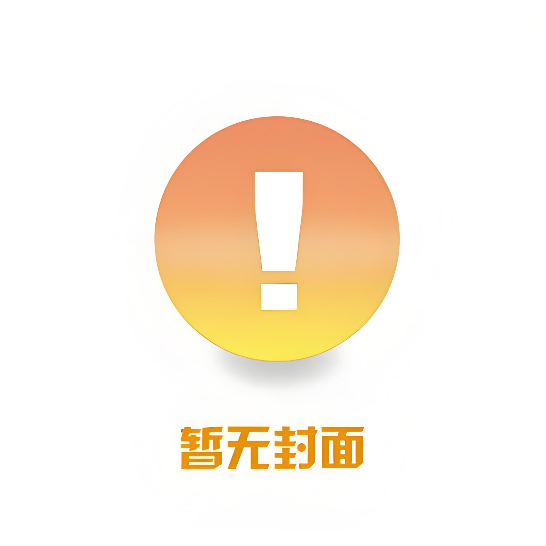 重庆整站优化落地 客户行业关键词稳居首页